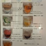 毎日のおいしいもの まとか - 