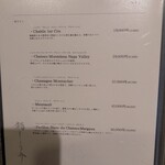 銀座 鮨 しょう介 - 