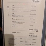 銀座 鮨 しょう介 - 