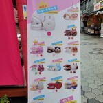 OVERMACARON - 