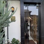 ナチュール・エ・サンス - 