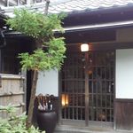 鎌倉 松原庵 - こちらが母屋入口