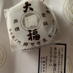 虎ノ門 岡埜榮泉 - 