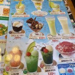 さわやか 沼津学園通り店 - 