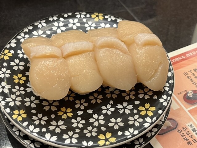 和楽 小樽店（わらく） - 小樽（回転寿司）の写真