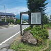 あすなろ - 