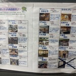 洋食デッサン - 