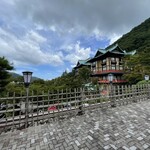 富士屋ホテル - 