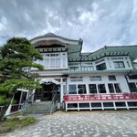 富士屋ホテル - 