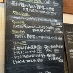 ワイン ウルル - 