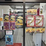 天麩羅処ひらお - 