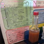 スパゲッティハウス シェフ 楠店 - 