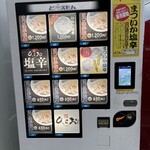 天麩羅処ひらお - 