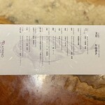 IL TEATRINO DA SALONE - メニュー