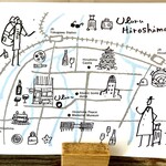 ワイン ウルル - 