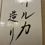 義兵衛 - 