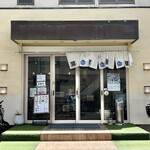 美味物問屋 うれしたのし屋 - 