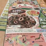 サイゼリヤ 妙典駅前店 - 