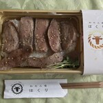 和牛工場はくり - 