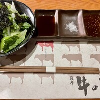 薩摩 牛の蔵 広尾本店 - 