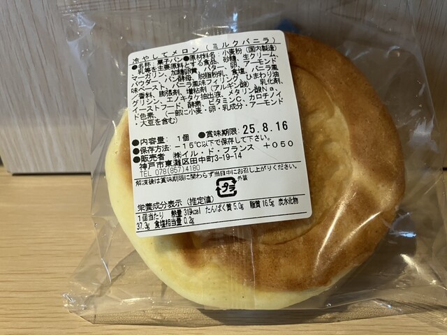 DONQ Seibu Akita Ten photo 5