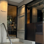 フレンチレストラン・プレジール - 仙台市 青葉区大町