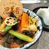 薬膳スープカレー忍者 たぬき店
