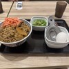 吉野家 環状７号線豊玉南店