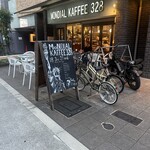 モンディアルカフェ328 - 