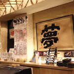 にぎり鮨 一五〇 - 