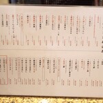 にぎり鮨 一五〇 - 