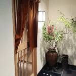 銀座のみこ寿司 - 