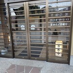 元祖 むらさき - 