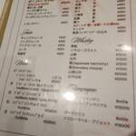 銀座のみこ寿司 - 