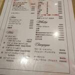 銀座のみこ寿司 - 