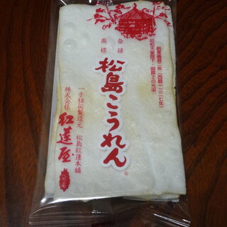 紅蓮屋 心月庵_1