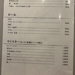 名駅 鉄板焼 牛吟 - メニュー