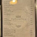 Parabola Cuisine ＆ Bar - 