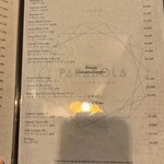 Parabola Cuisine ＆ Bar - 