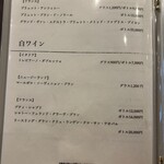 名駅 鉄板焼 牛吟 - メニュー