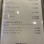 名駅 鉄板焼 牛吟 - メニュー