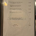 Parabola Cuisine ＆ Bar - 