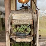 丘の上のパン屋 - '25/07/15 カンバン