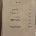 Parabola Cuisine ＆ Bar - 