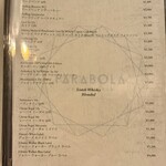 Parabola Cuisine ＆ Bar - 