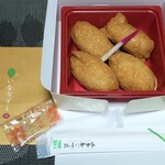 Kaki no Hazushi Yamato Tenri Ten - 