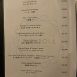 Parabola Cuisine ＆ Bar - 