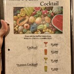 Parabola Cuisine ＆ Bar - 