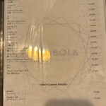 Parabola Cuisine ＆ Bar - 