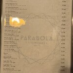 Parabola Cuisine ＆ Bar - 